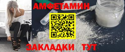 мдма Аргун