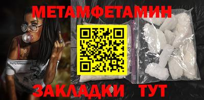 прущий лед Апрелевка