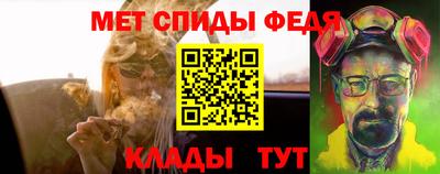 трава Апшеронск
