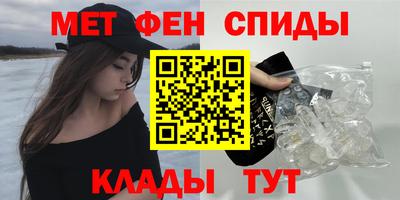 трава Апшеронск