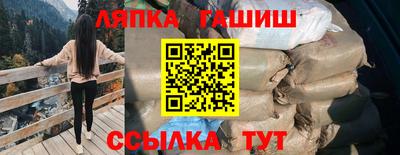 прущий лед Апрелевка