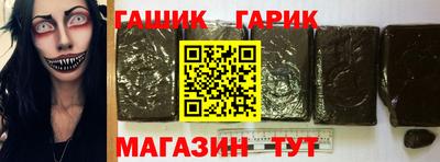 соль ск Апшеронск