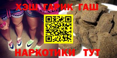 каннабис Аргун