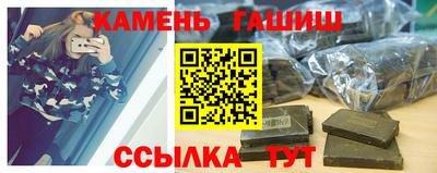 мдма Аргун