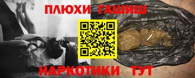 трава Апшеронск