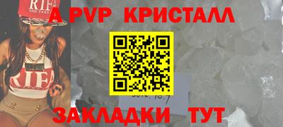 трава Апшеронск