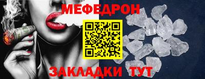мдма Аргун