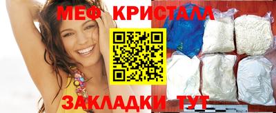 соль ск Апшеронск