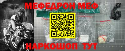 трава Апшеронск