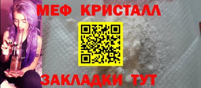 соль ск Апшеронск