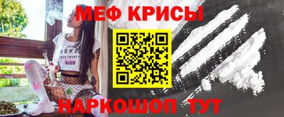 прущий лед Апрелевка