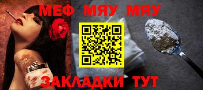 прущая мука Апрелевка