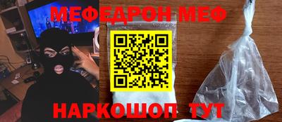 прущий лед Апрелевка