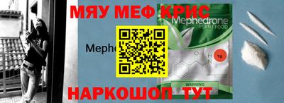 прущий лед Апрелевка