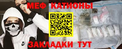 прущий лед Апрелевка