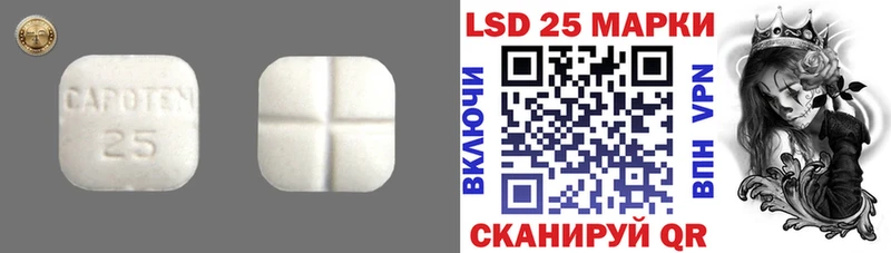 наркотики  Лосино-Петровский  МЕГА ссылка  площадка наркотические препараты  LSD-25 экстази кислота 