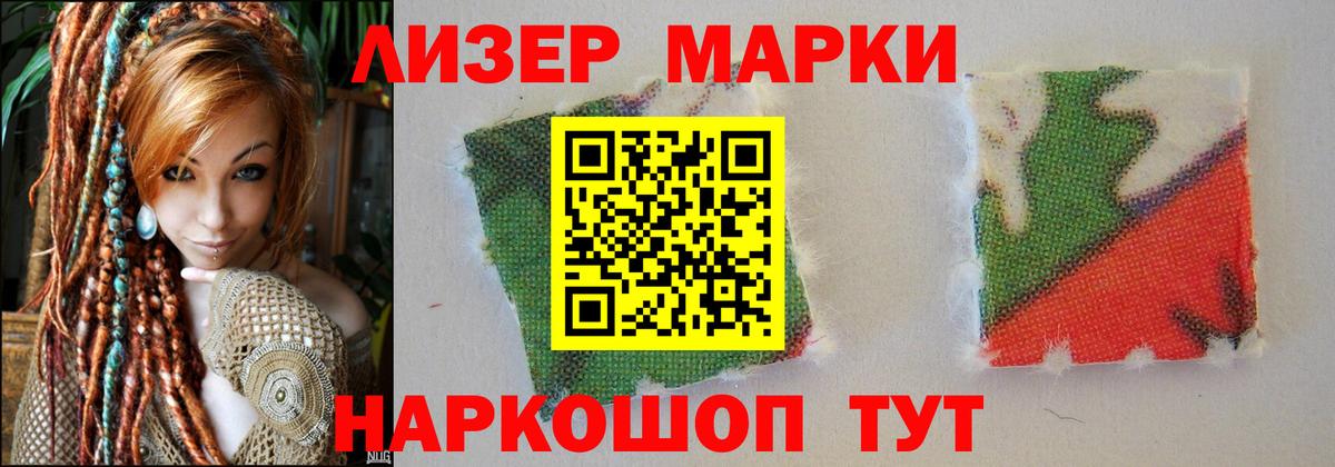 ЛСД экстази  Лосино-Петровский  Лсд 25 экстази кислота  LSD-25 экстази кислота 