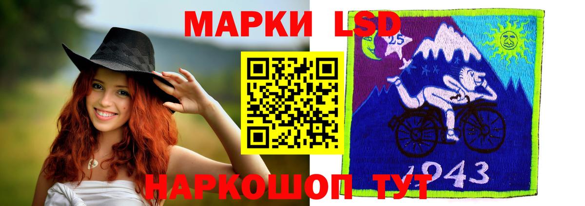 Лосино-Петровский  LSD-25 экстази ecstasy  Вход с VPN  кракен ONION  ЛСД экстази ecstasy 
