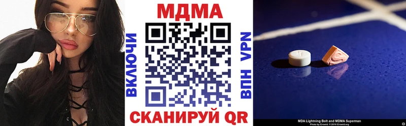 МДМА Molly  блэк спрут сайт  Лосино-Петровский 