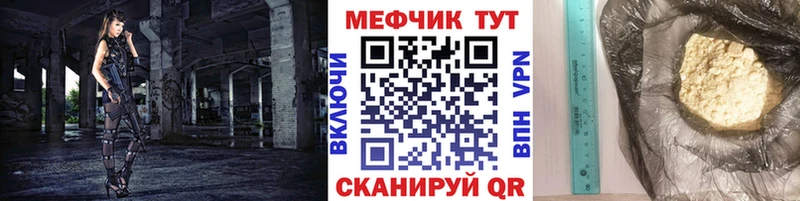 Мефедрон мука  Лосино-Петровский 