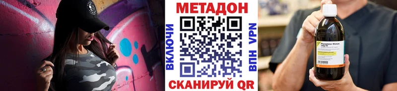 МЕТАДОН белоснежный  сколько стоит  Лосино-Петровский 