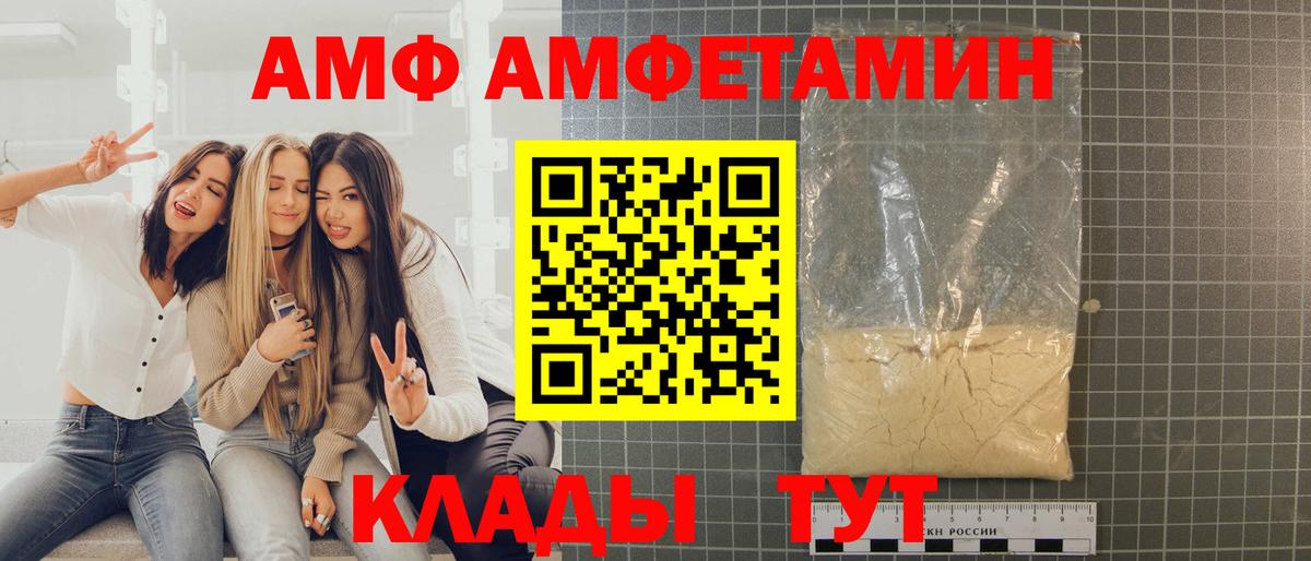 МЕТАМФЕТАМИН пудра  Вход с VPN  Лосино-Петровский 