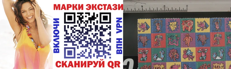 Марки N-bome 1500мкг  Лосино-Петровский 
