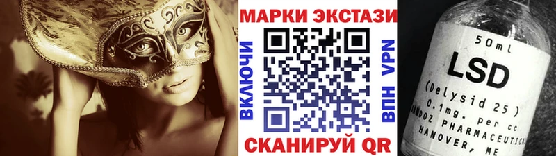 Марки N-bome 1500мкг Лосино-Петровский