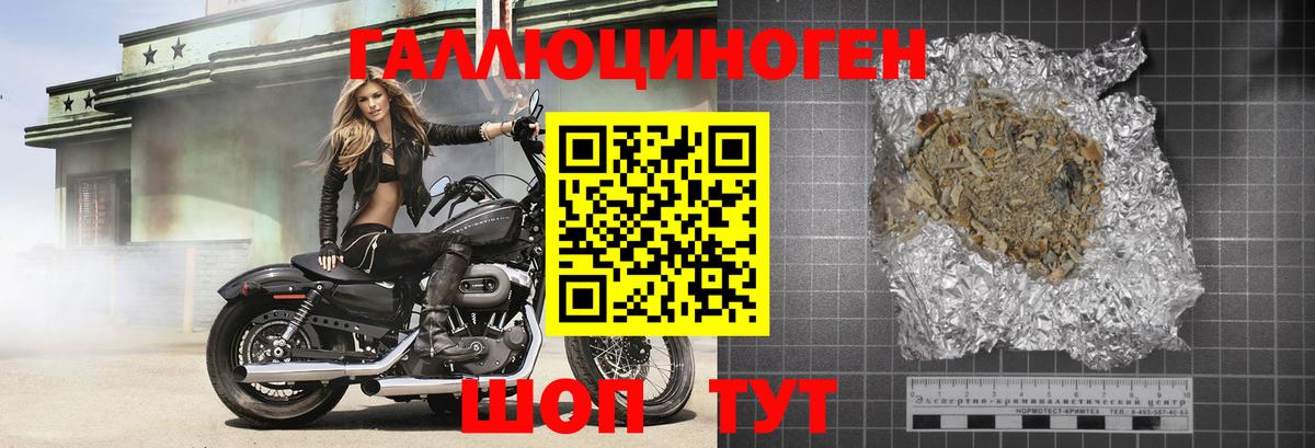 Псилоцибиновые грибы Psilocybine cubensis  Псилоцибиновые грибы Psilocybe  Вход с VPN  Лосино-Петровский 