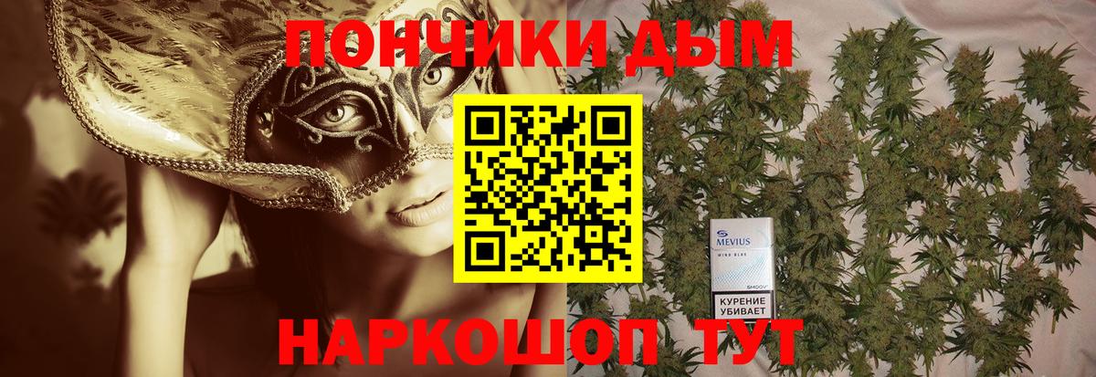 Бошки Шишки SATIVA & INDICA Лосино-Петровский