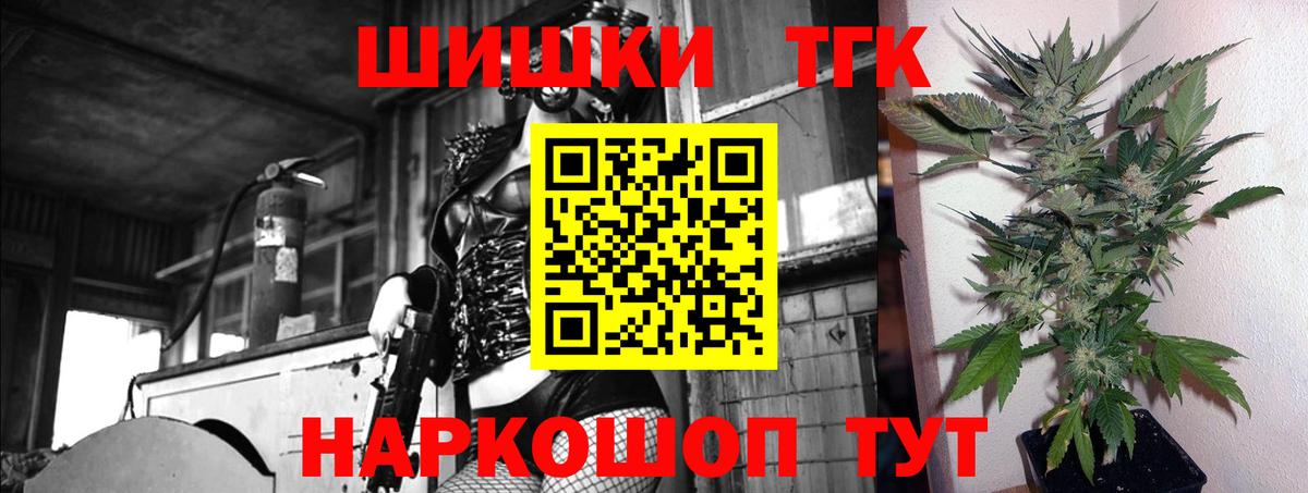 Лосино-Петровский  МАРИХУАНА Bruce Banner  Конопля White Widow  Вход с VPN  Конопля Bruce Banner 